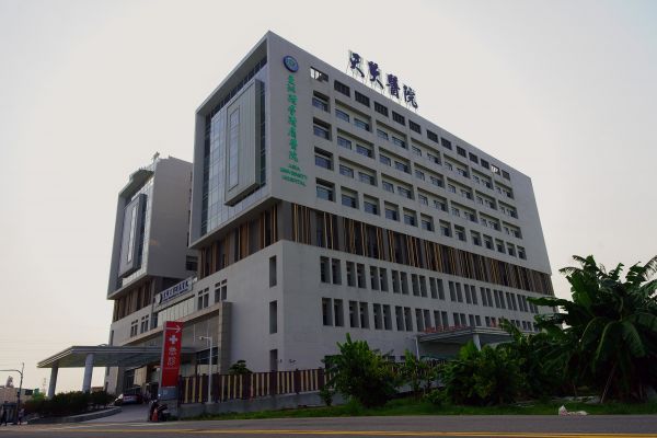 亞洲大學附屬醫院-興建案