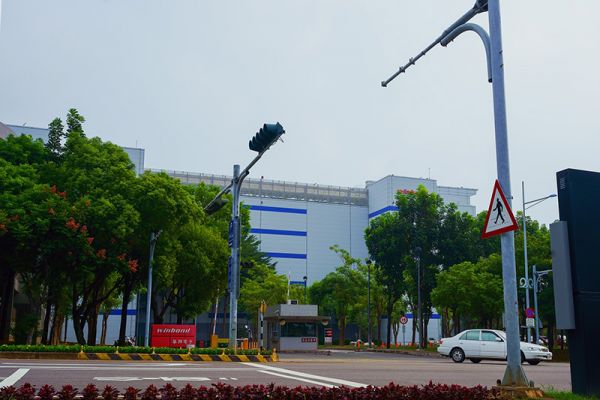 華邦電子廠房-興建規劃案