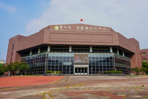 臺中市立葫蘆墩文化中心-裝修案