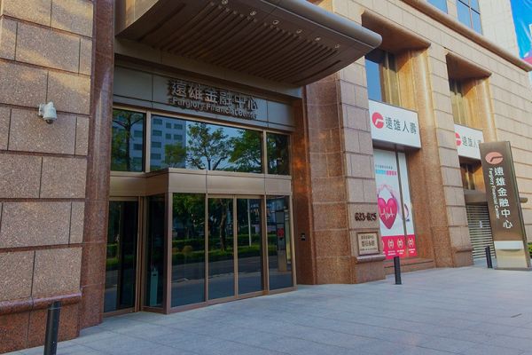 遠雄金融中心大樓-遠雄人壽裝-修案
